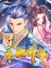 龙族