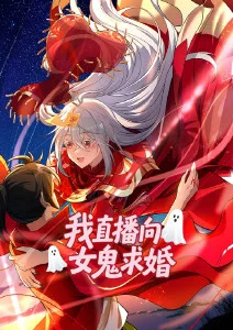 龙珠