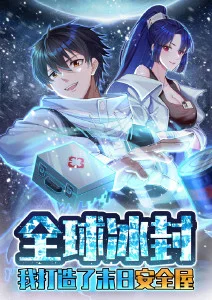 妖精的尾巴
