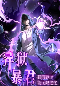 小林家的龙女仆